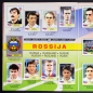 Preview: USA 94 Panini Sticker Album komplett - Swiss Version