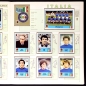 Preview: Euro 80 Panini sticker album complete