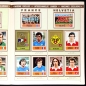 Preview: Euro 80 Panini Sticker Album komplett