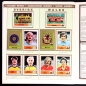 Preview: Euro 80 Panini sticker album complete