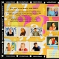 Preview: Beverly Hills 90210 Semic  sticker album complete - B NL