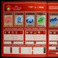 Preview: Euro 2008 Panini Sticker Album komplett mit update - Top