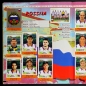 Preview: Euro 96 Panini Sticker Album komplett