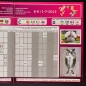 Preview: Euro 2012 Panini Sticker Album komplett - Poster