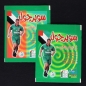 Preview: Euro 2000 Panini sticker bag Palestinian Version