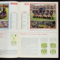 Preview: Calciatori 1974 Panini Sticker Album komplett