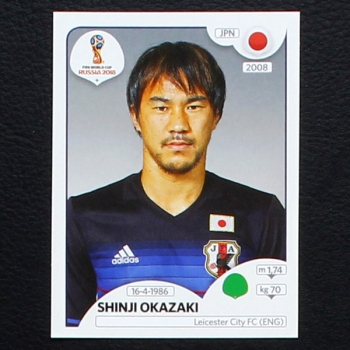 Okazaki Panini Sticker No. 669 - Russia 2018