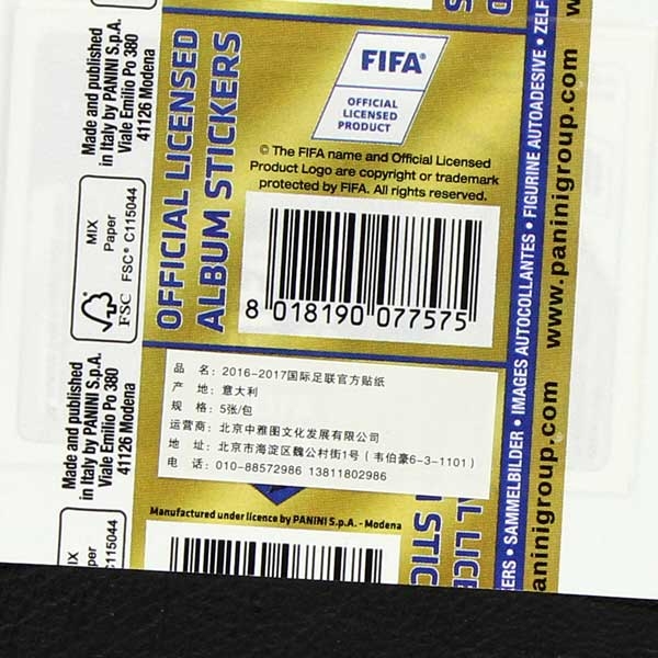 FIFA 365 2017 Panini Sticker Tüte China Variante